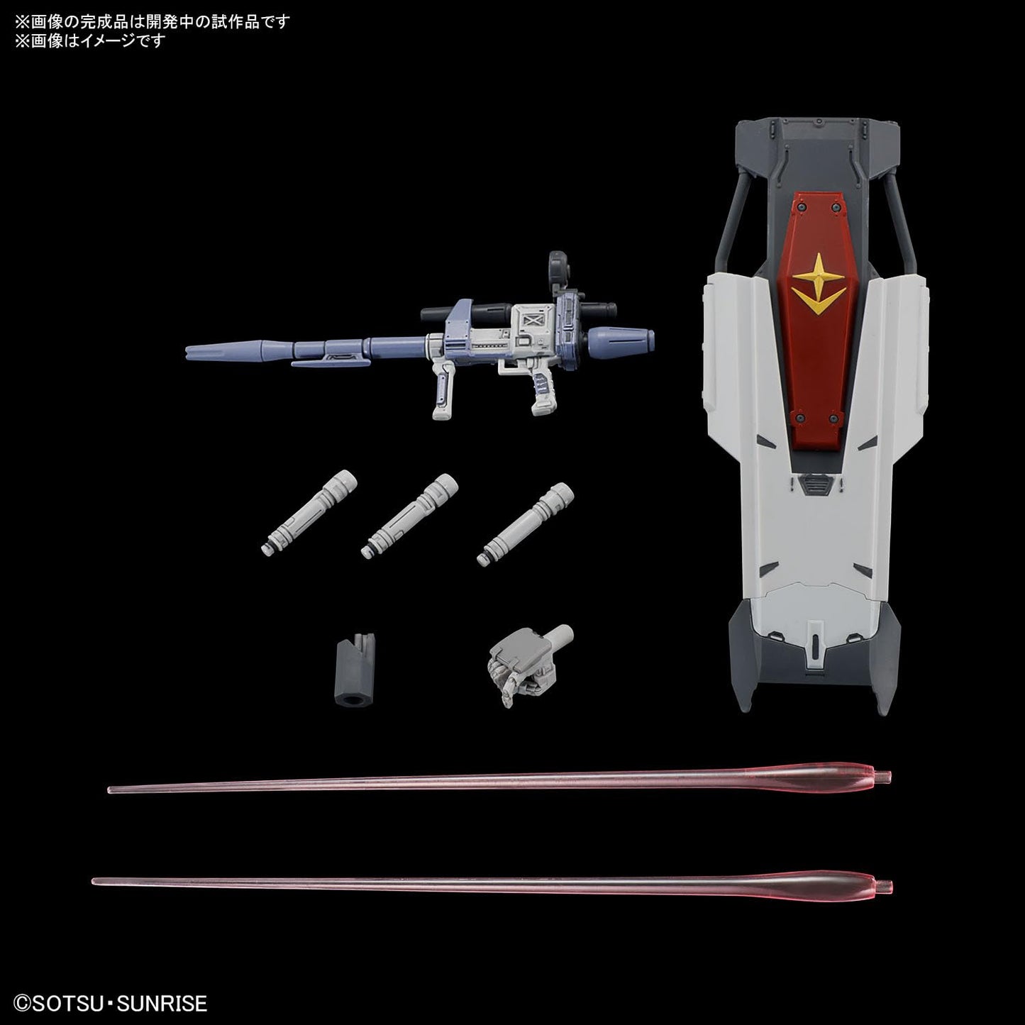 Gundam EX HG 1/144 Model Kit – Requiem for Vengeance