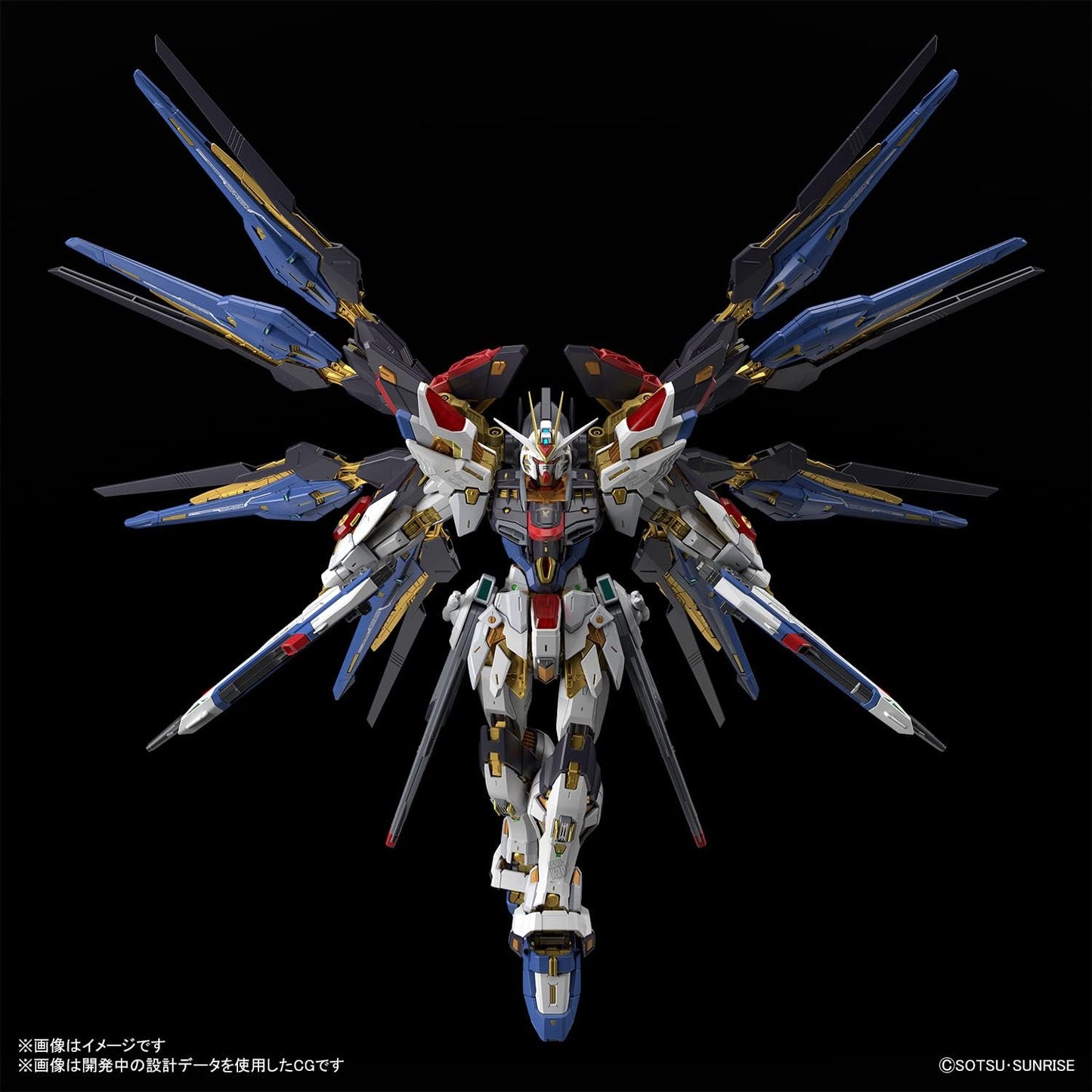 Bandai Strike Freedom Gundam MGEX 1/100