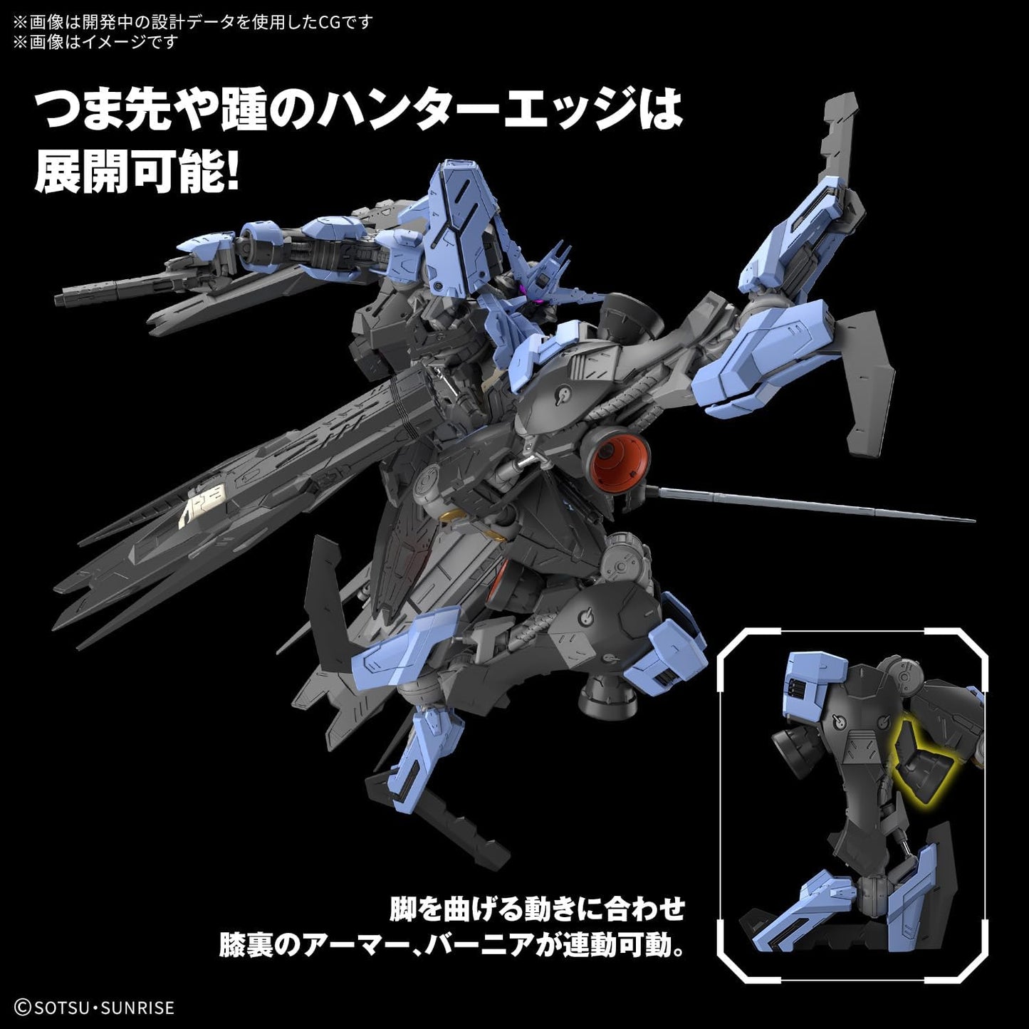 Gundam Vidar MG 1/100 Model Kit