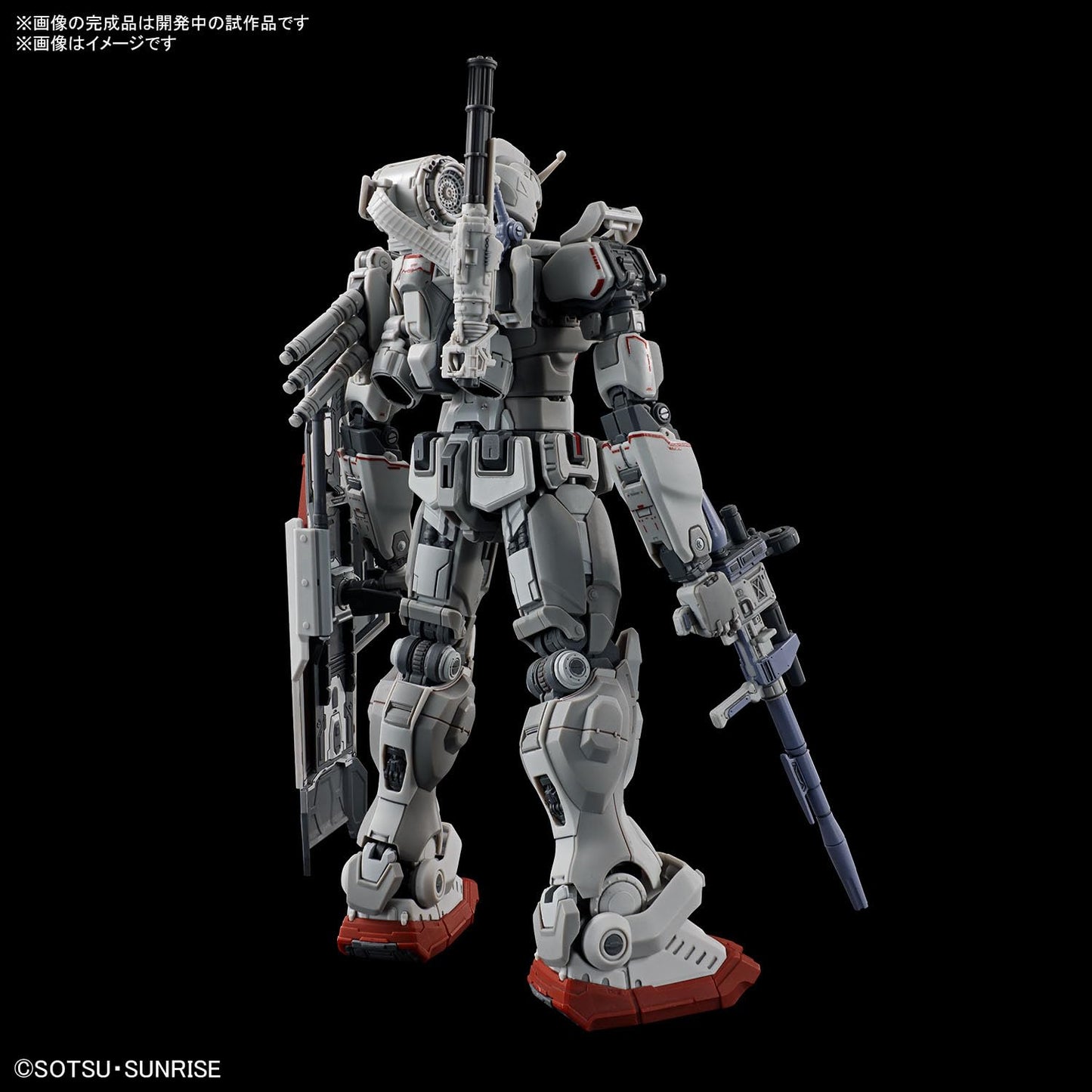 Gundam EX HG 1/144 Model Kit – Requiem for Vengeance