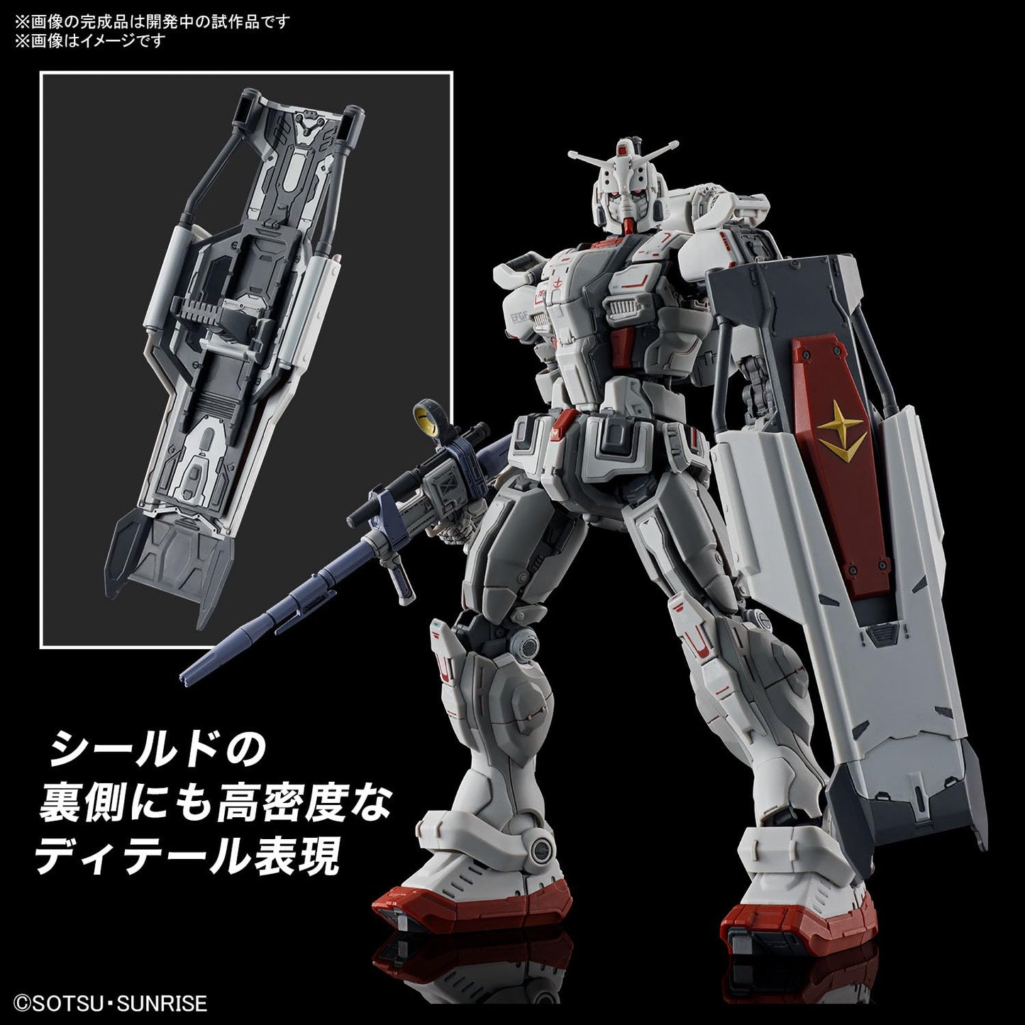 Gundam EX HG 1/144 Model Kit – Requiem for Vengeance