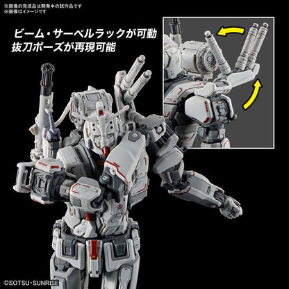 Gundam EX HG 1/144 Model Kit – Requiem for Vengeance