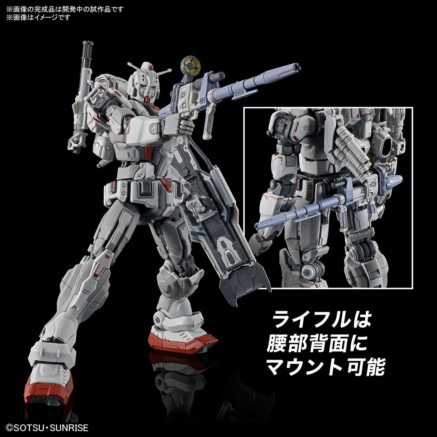 Gundam EX HG 1/144 Model Kit – Requiem for Vengeance