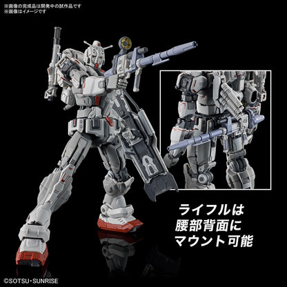 Gundam EX HG 1/144 Model Kit – Requiem for Vengeance