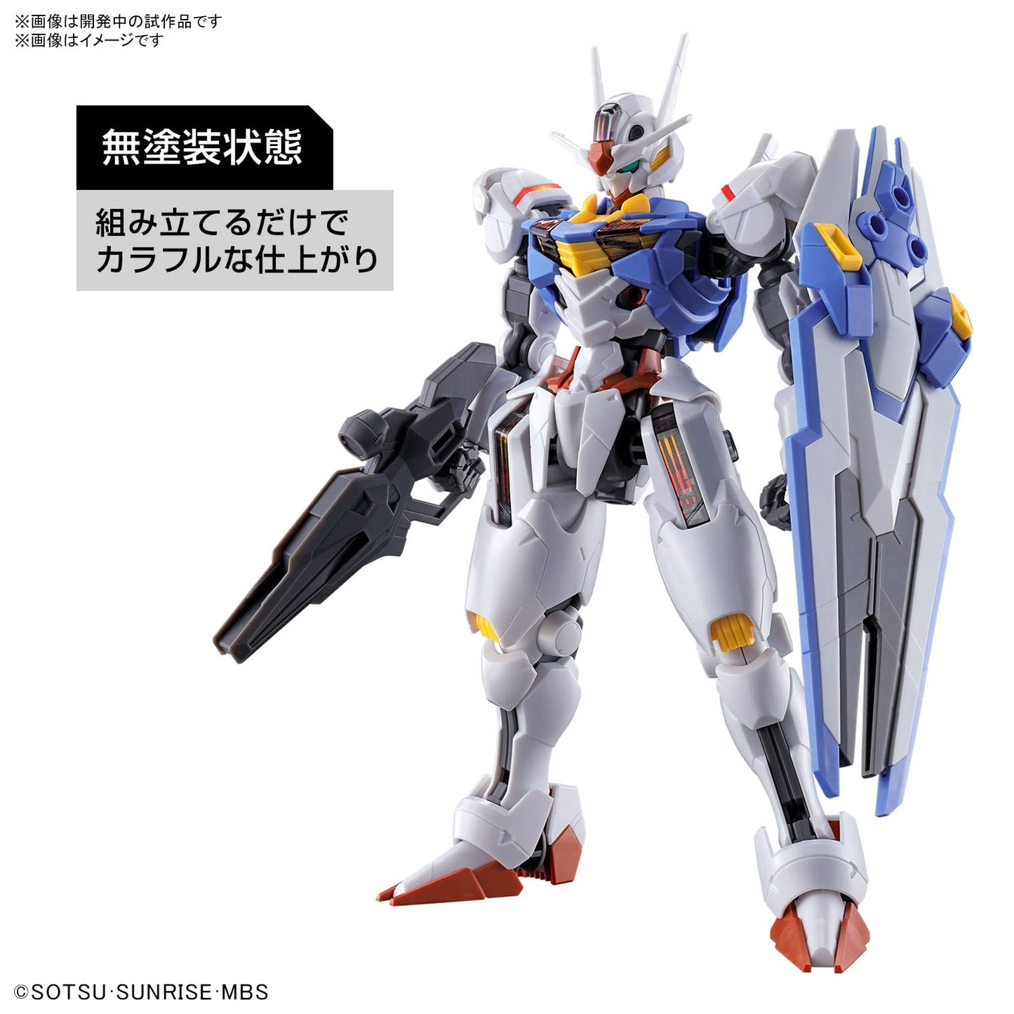 Gundam Aerial HG 1/144 Model Kit