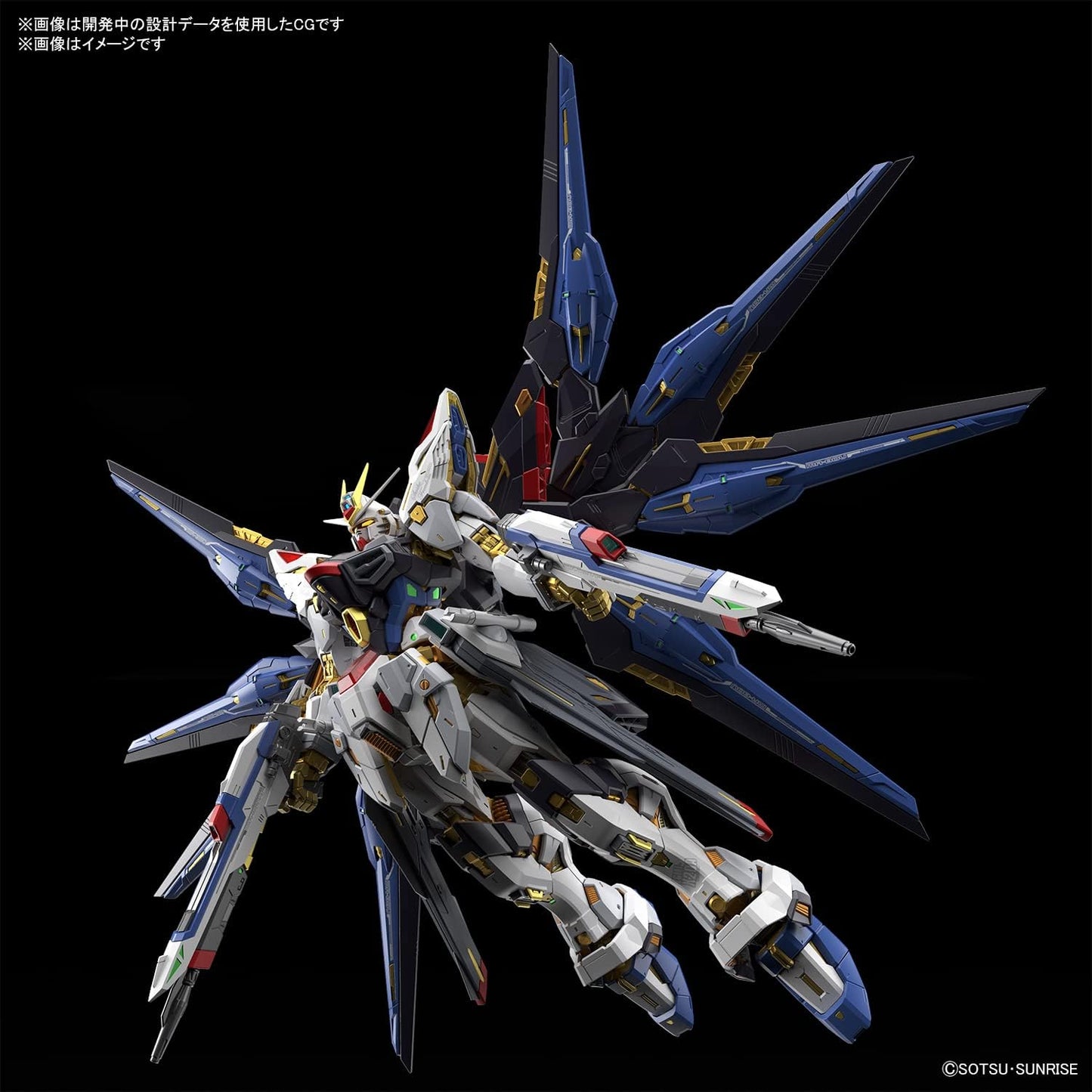 Bandai Strike Freedom Gundam MGEX 1/100