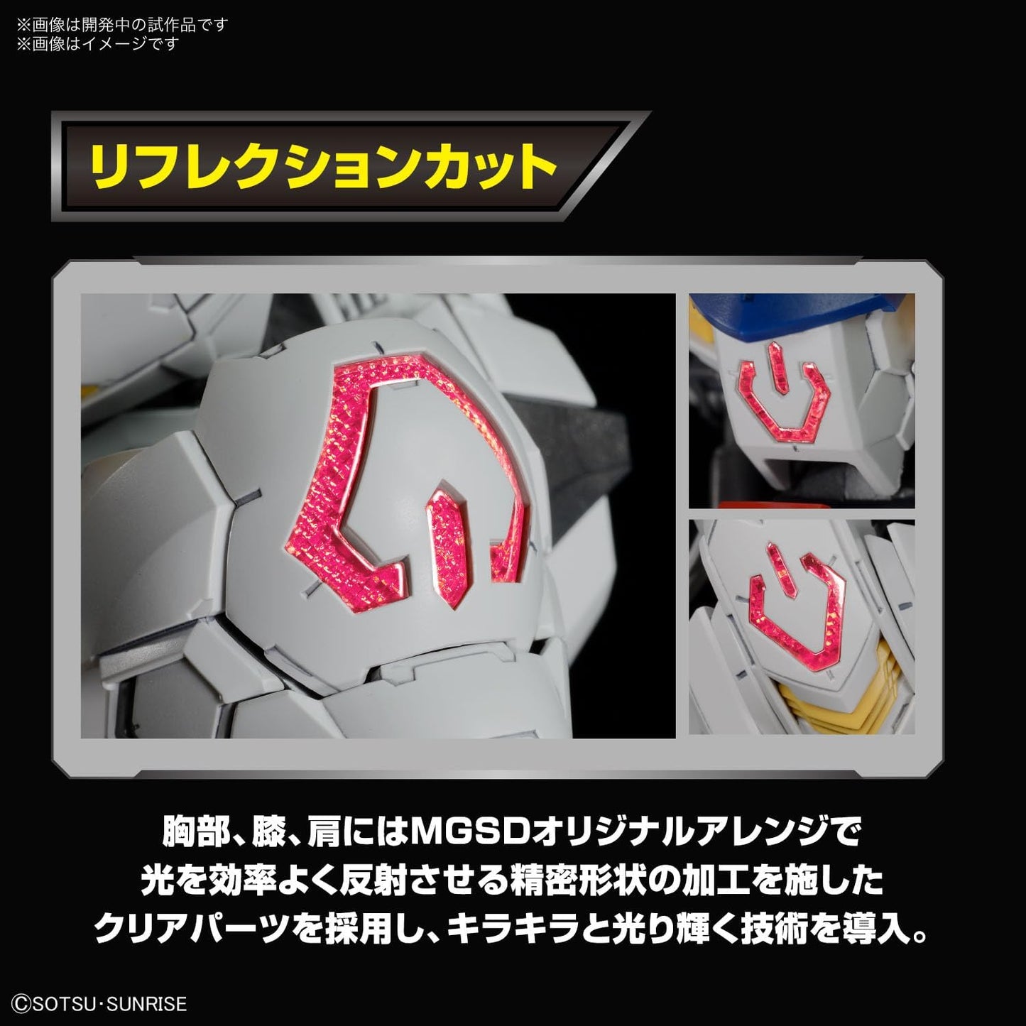 Bandai Gundam Barbatos SD Model Kit – Master Grade