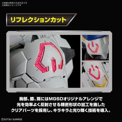 Bandai Gundam Barbatos SD Model Kit – Master Grade