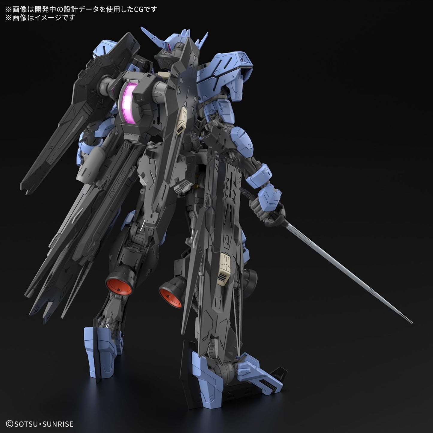 Gundam Vidar MG 1/100 Model Kit