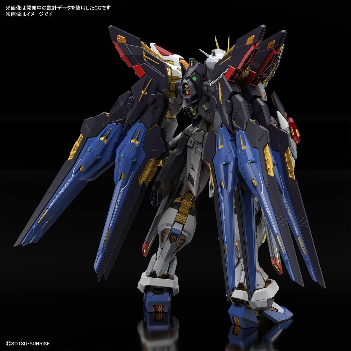 Bandai Strike Freedom Gundam MGEX 1/100