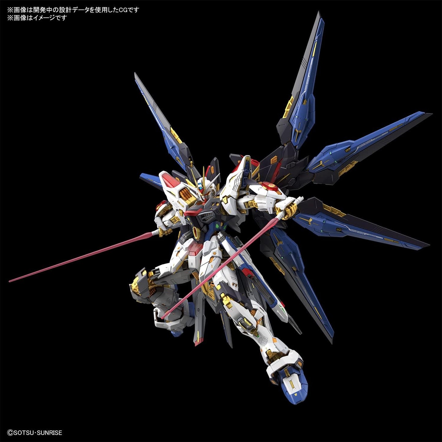 Bandai Strike Freedom Gundam MGEX 1/100